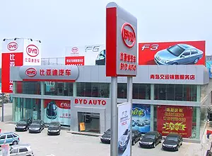 比亚迪汽车案例
